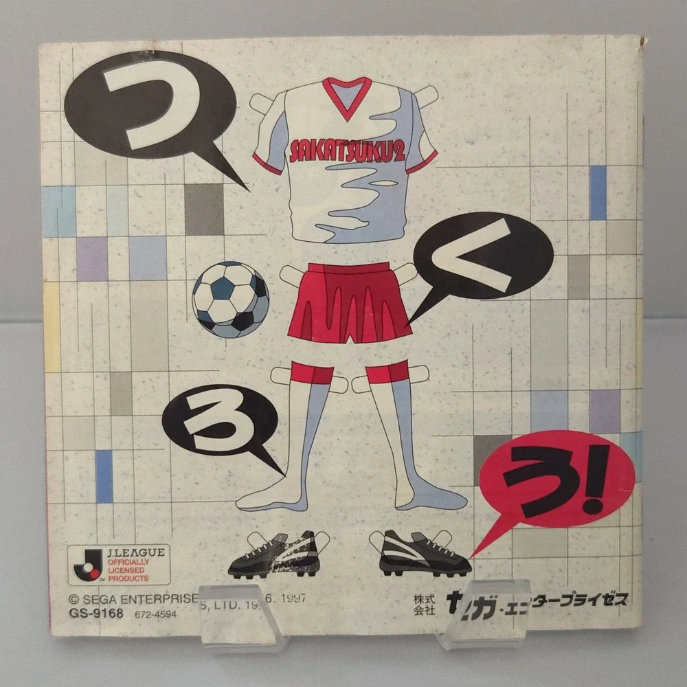 J.League Pro Soccer Club wo Tsukurou! 2 - Sega Saturn (Japan Import) - CIB
